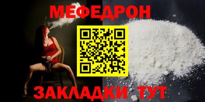 меф VHQ Ирбит