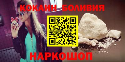 кристаллы Ипатово