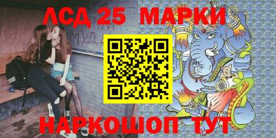 кристаллы Ипатово