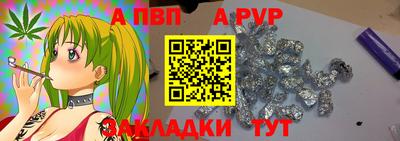 кристаллы Ипатово