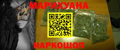 кристаллы Ипатово