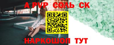 прущий лед Заволжье