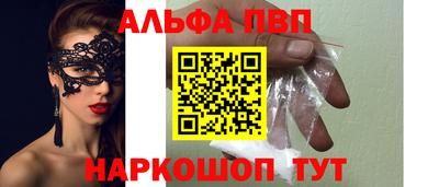 меф VHQ Ирбит