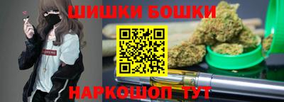 кристаллы Ипатово