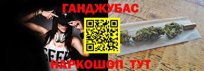 кристаллы Ипатово