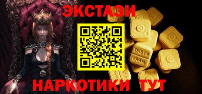 прущий лед Заволжье