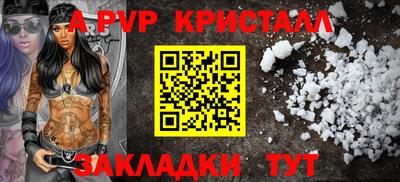 меф VHQ Ирбит