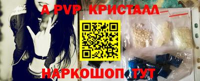 меф VHQ Ирбит