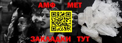 кристаллы Ипатово