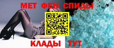 кристаллы Ипатово