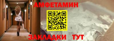 кристаллы Ипатово