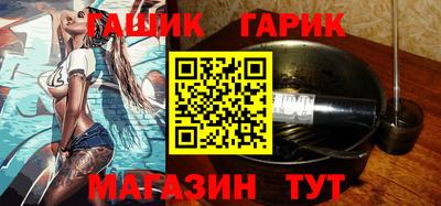 кристаллы Ипатово