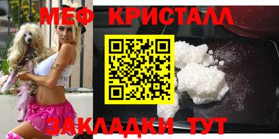 меф VHQ Ирбит