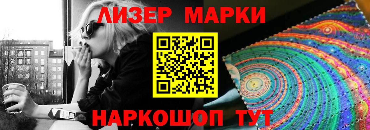 Лсд 25 экстази кислота  LSD-25 экстази ecstasy  Краснокаменск  Вход с VPN 