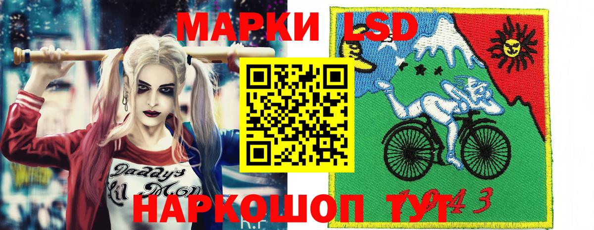 Наркотические марки  Вход с VPN  Краснокаменск  Марки N-bome 1,8мг 