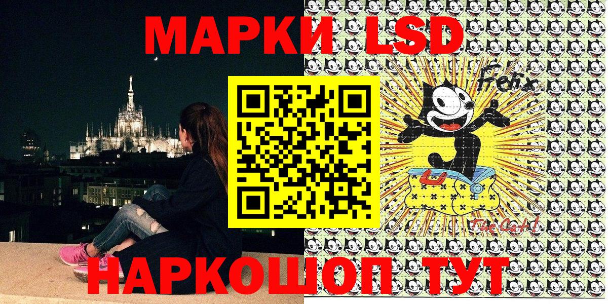 Марки 25I-NBOMe 1,5мг Краснокаменск