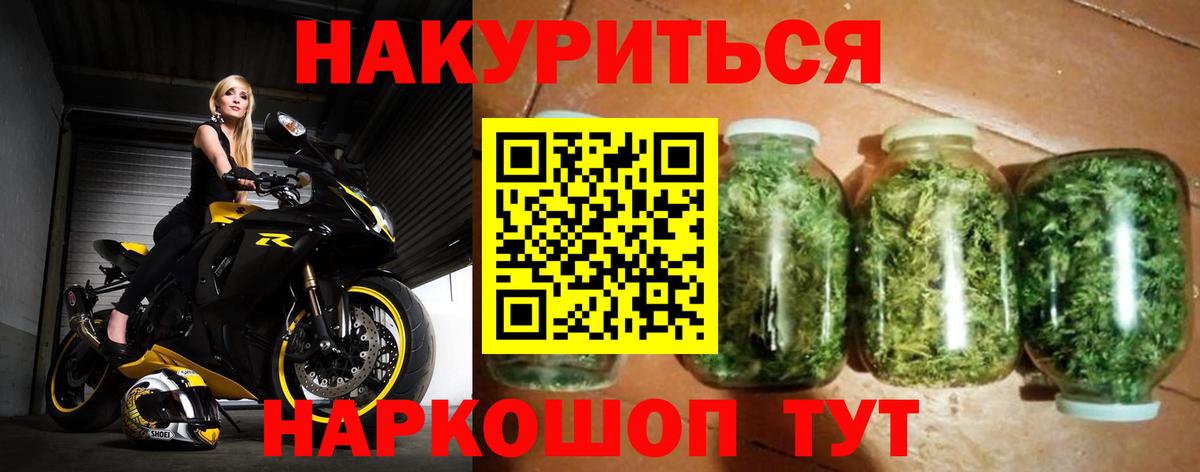 МАРИХУАНА Amnesia  Бошки марихуана AK-47  Краснокаменск  Вход с VPN  Конопля THC 21% 